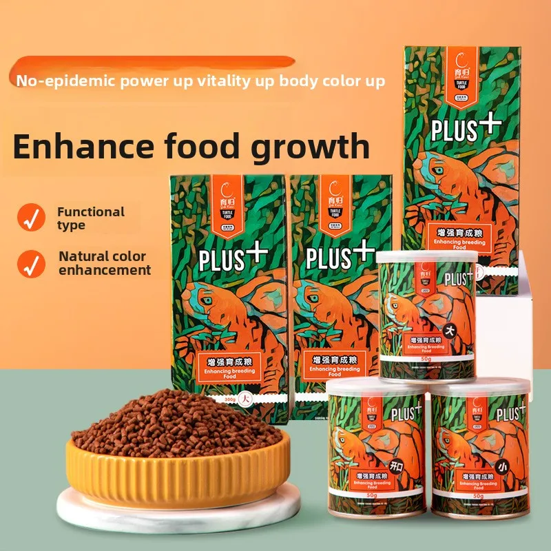 

YUR KWAI Turtle Color Enhancing Food - Vibrant Red/Yellow Formula for Box Turtles (Yellow-Margined/Red-Face/Fire)