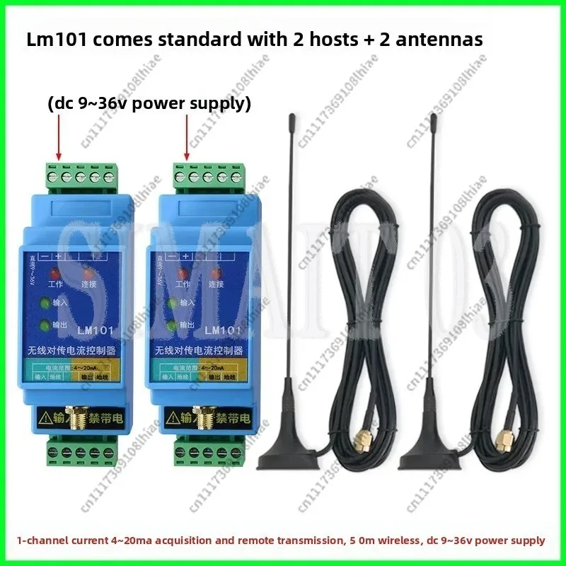 Signal Module Analog Wireless Transmission Module 4-20mA Current Acquisition Signal Remote Synchronous Monitoring Sensor