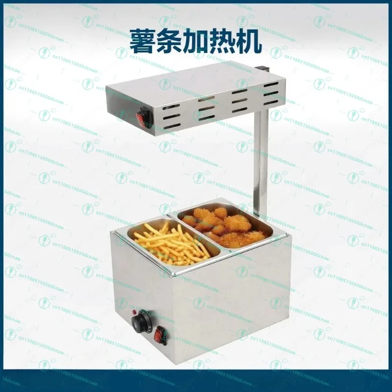 Infrared heating lamp French fries fried chicken large capacity popcorn chicken wings commercial stainless steel