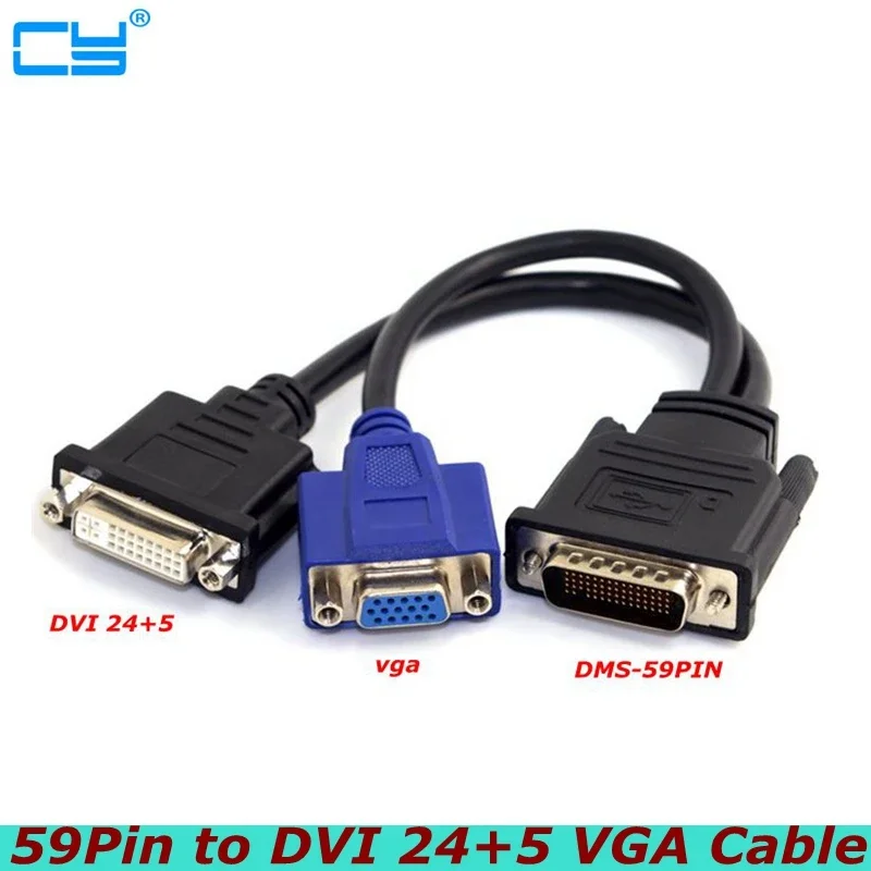 DMS-59 ذكر إلى DVI 24 + 5 أنثى و VGA RG 15pin أنثى الفاصل تمديد كابل 15 سنتيمتر DVI VGA محول محول موصل #1