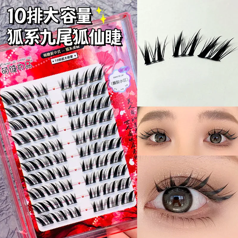 

10-Row False Eyelashes Wholesale Soft Faux Mink Lashes Fox Eye Cat Eye Lashes Natural Little Devil Eyelash Extension