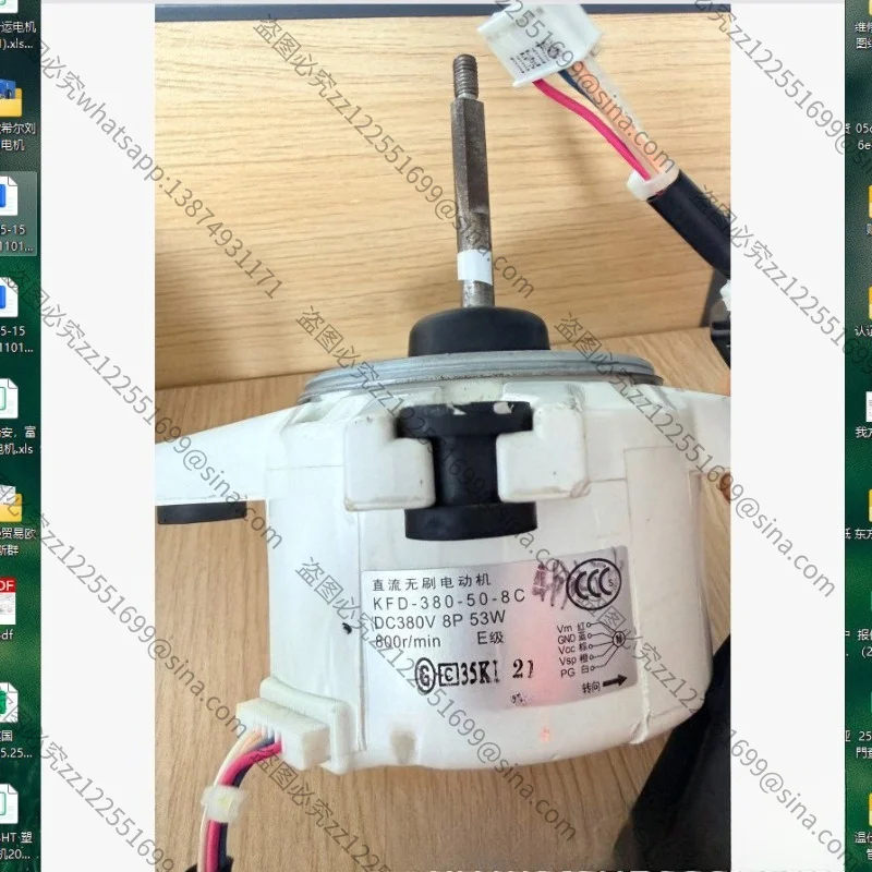 Suitable for KFD - 380-50-8 C DC Brushless Motors