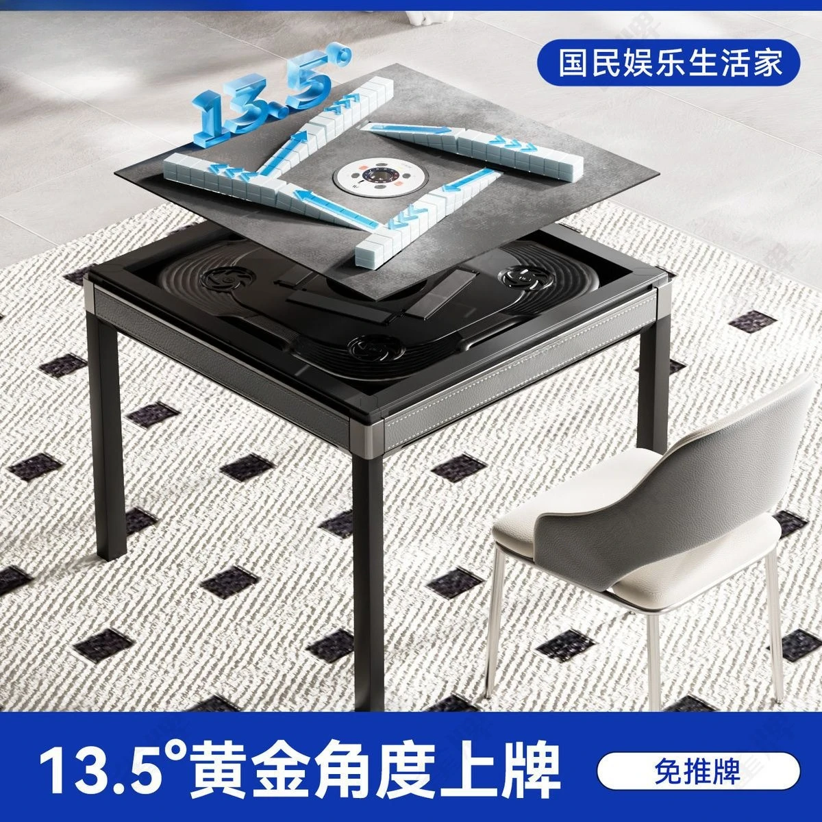 New mahjong machine Fully automatic home roller coaster Mahjong table Dual-purpose dining table
