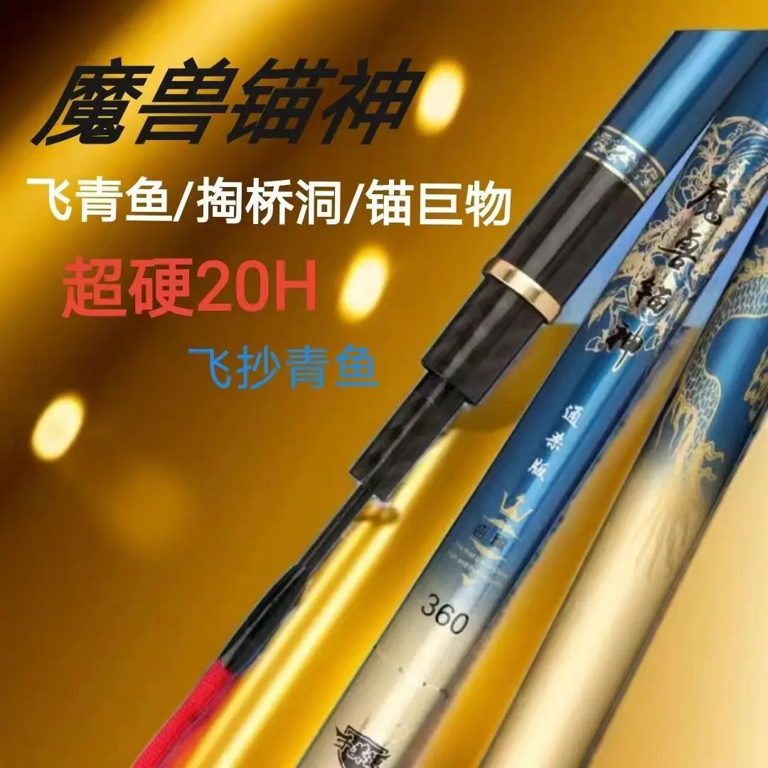 Carbon Fiber Fishing Rod Telescopic Spinning Baitcasting Travel Casting Pole Surf Ice Fly BFS Reel Lures Fresh Tackle Salt Kit
