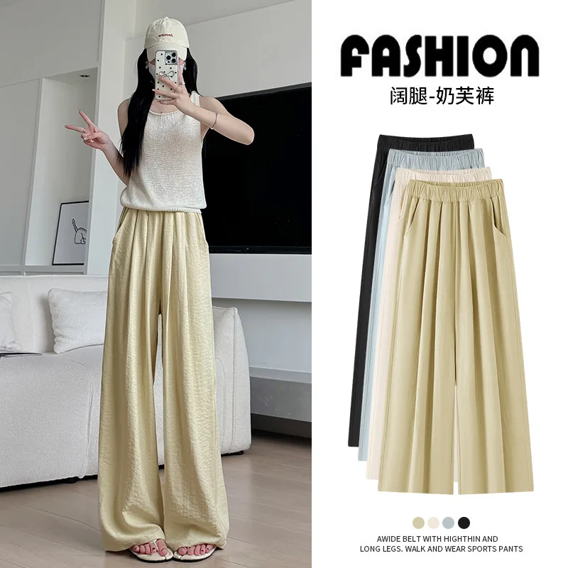 Pantalones White Milk Fu Yamamoto para mujer, pantalones rectos adelgazantes finos de cintura alta para primavera y verano, anchos informales con textura pequeña