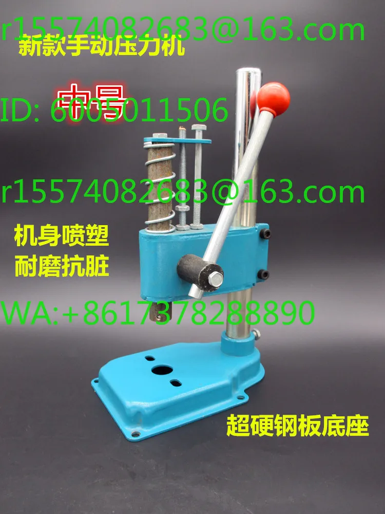 High quality medium metal processing hand press spot