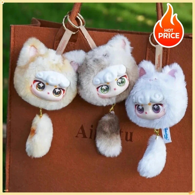 %#Authentic Big Head Version Lucky Meow Mysterious Plush Blind Box Backpack Pendant Decoration Doll Cute Surprise Birthday Gifts
