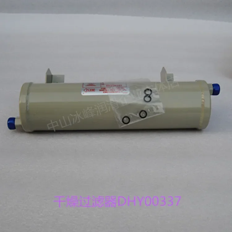 Filter Oli RTHD/RTHC ELM01405, Filter Oli Eksternal