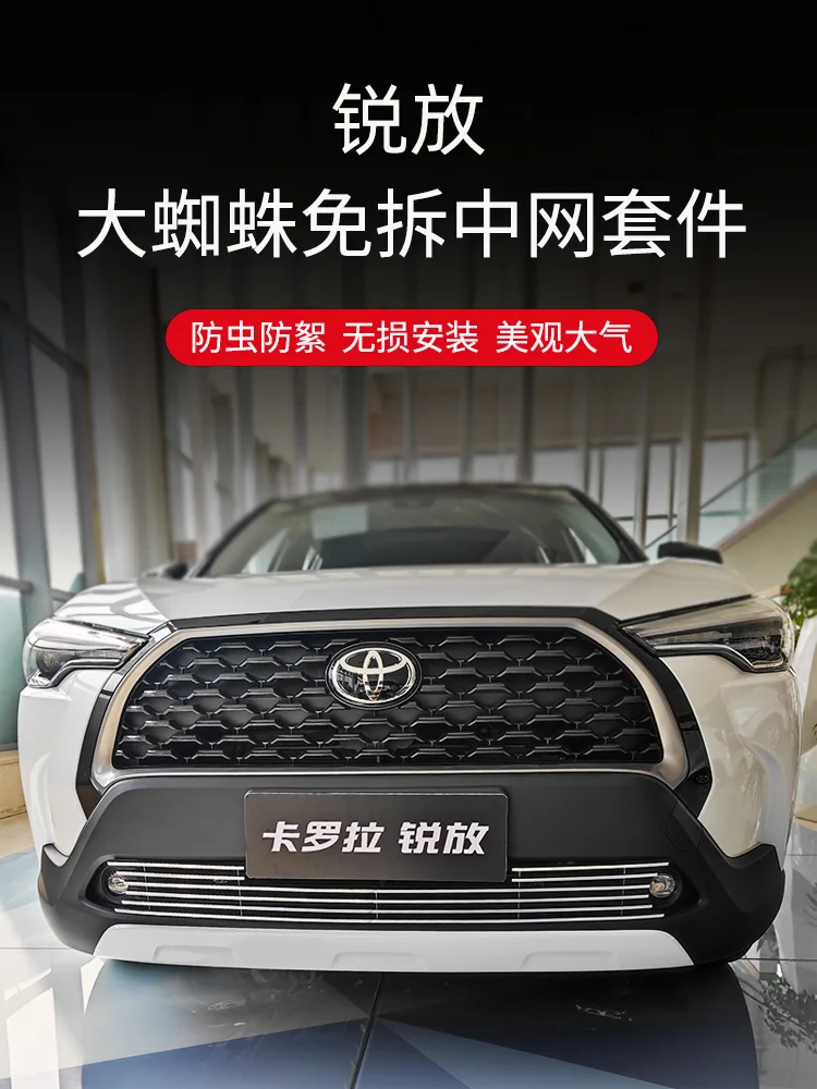 car acesssories For Toyota  Corolla Cross 2022 2023 metal front grille surround decoration grille insect proof net decoration