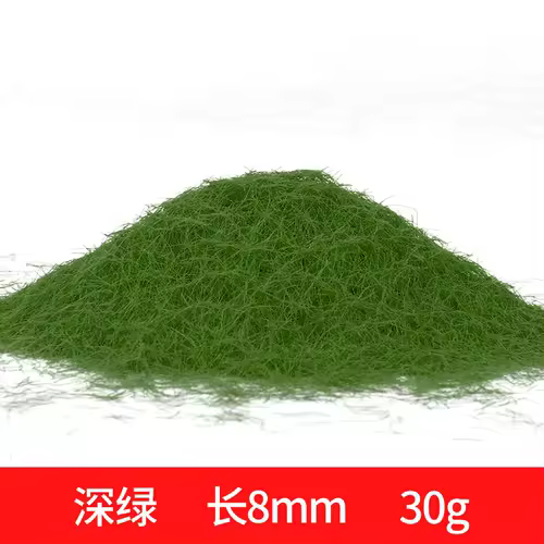 3-8mm Static Grass Powder DIY Lawn Flocking Materials Railway Train Landscape Accessory Model Kits 30g/bag - Image 5