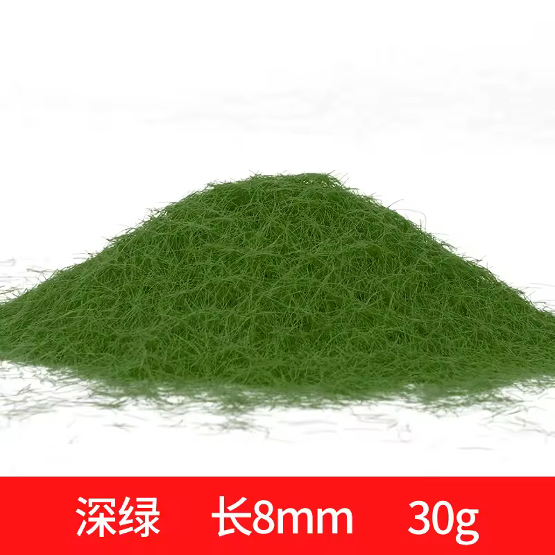 3-8mm Static Grass Powder DIY Lawn Flocking Materials Railway Train Landscape Accessory Model Kits 30g/bag - Image 5