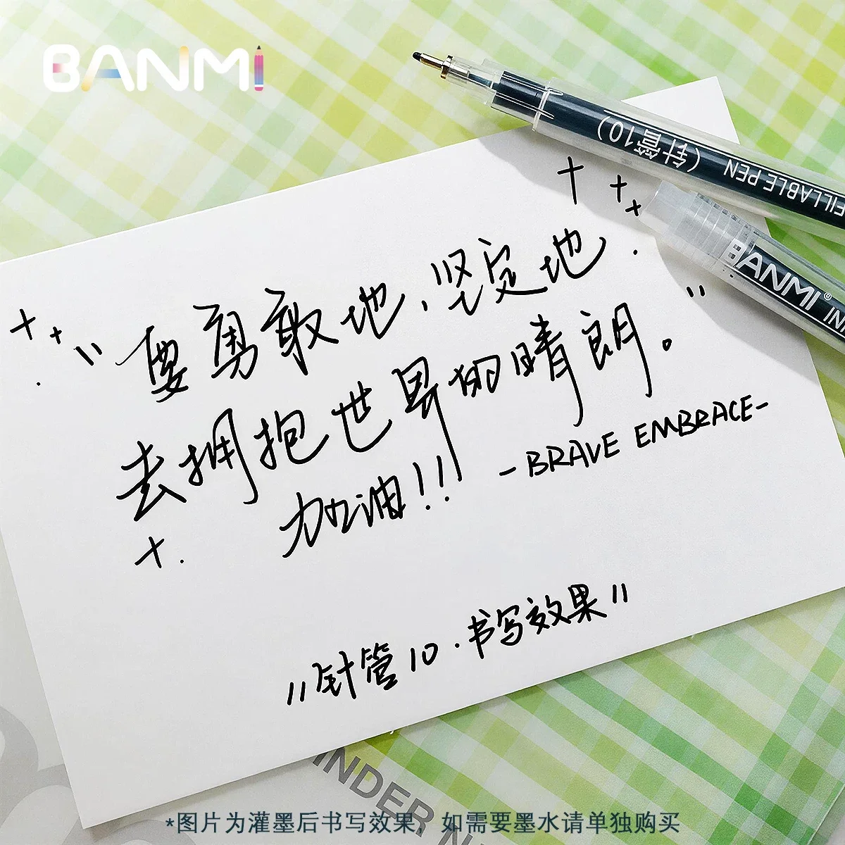 

Прозрачная многоразовая гелевая ручка-кисть для каллиграфии, гибкая ручка для письма, канцелярские товары для офиса и школы