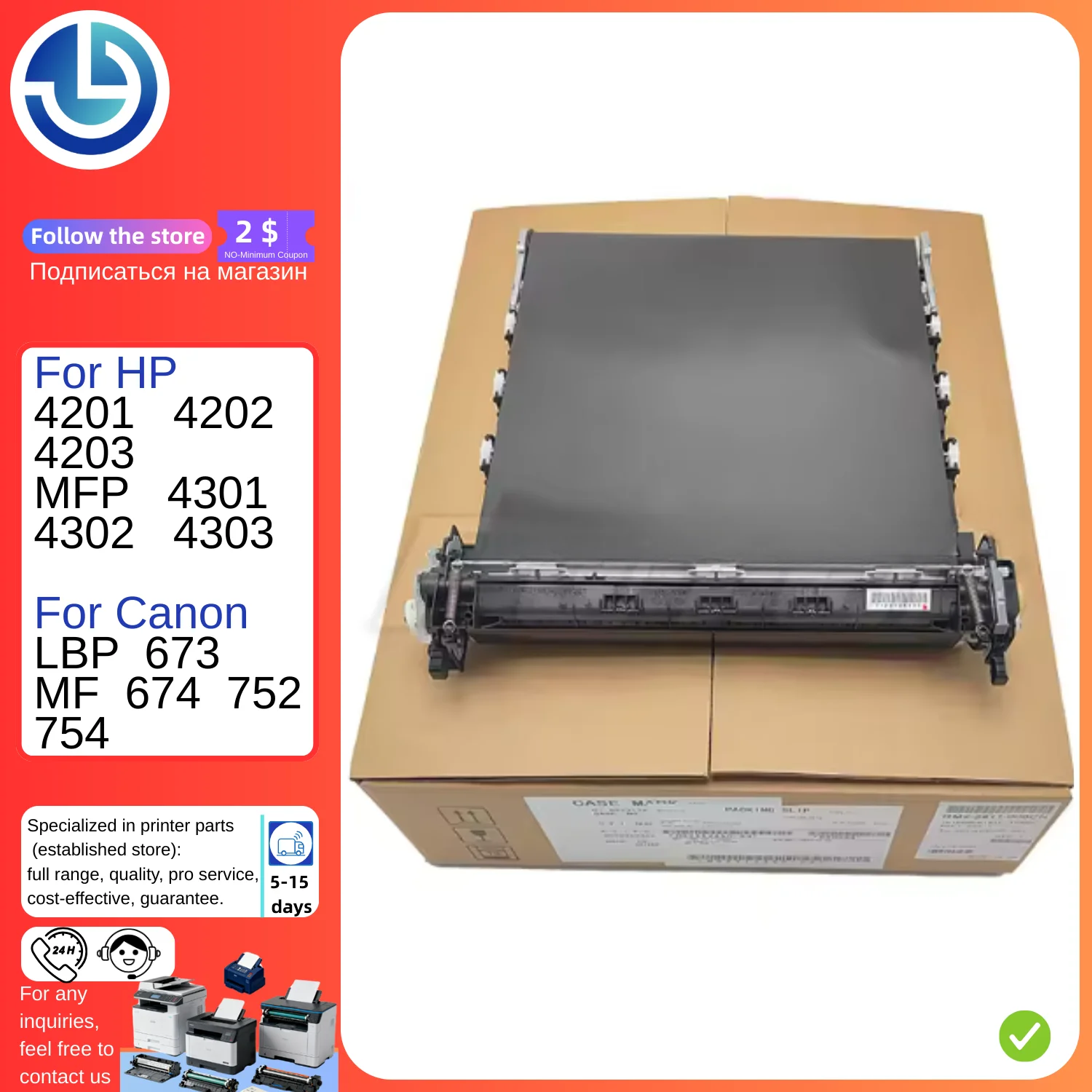 

Transfer Belt (ITB) Assembly For HP 4201 4202 4203 MFP 4301 4302 4303 For Canon LBP 673 MF 674 752 754 Transfer Belt Unit