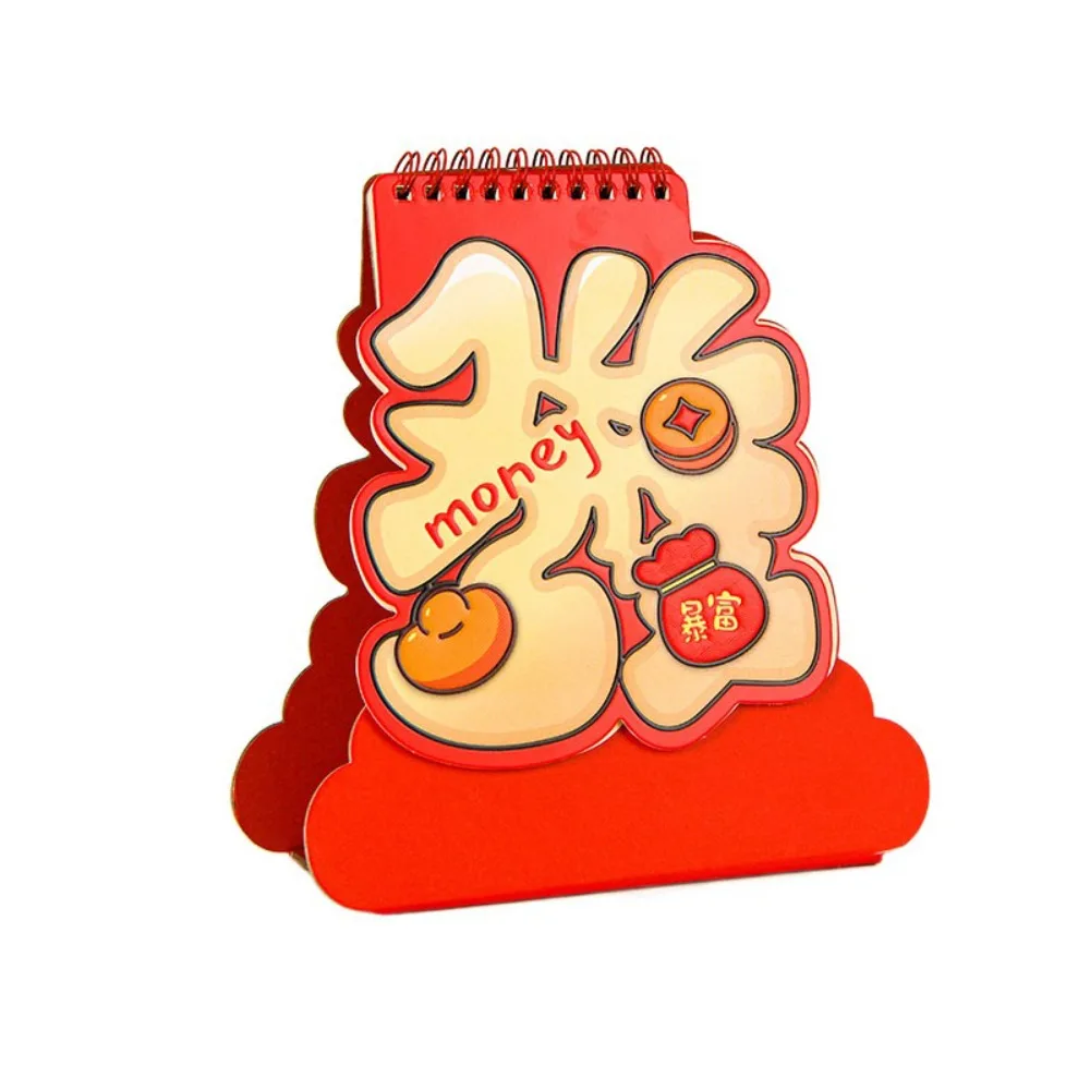 

Standing Flip 2025 Desk Calendar Irregular Red Series New Year Monthly Calendar Letter Schedule Snake Year Calendar
