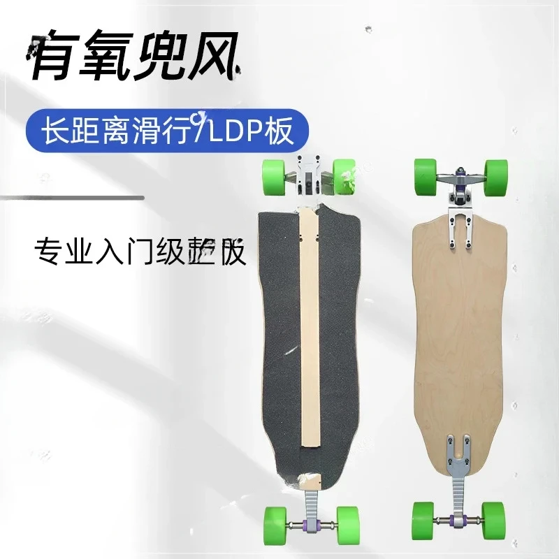 Ldp Travel Skateboard Sinking Board Long Distance Road Brush Street Pumping Slide Marathon