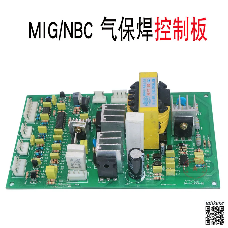 MIG/NBC Control Board Single Tube with Auxiliary Switch Power Supply Gas Shielded Welding Machine Control Motherboard