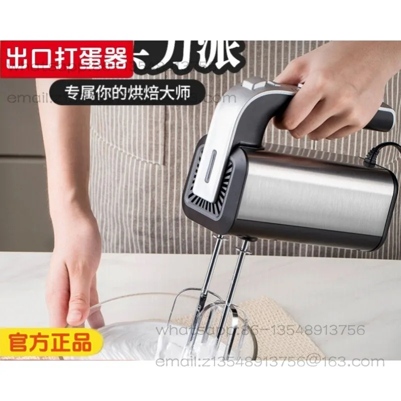 110V~ 220v Stainless Steel Household Handheld High-power Cream Mixing Electric Egg Beater