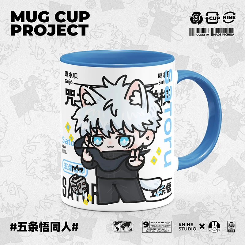 Jujutsu Kaisen, Satoru Gojo, original fan art artist authorized ceramic milk cups