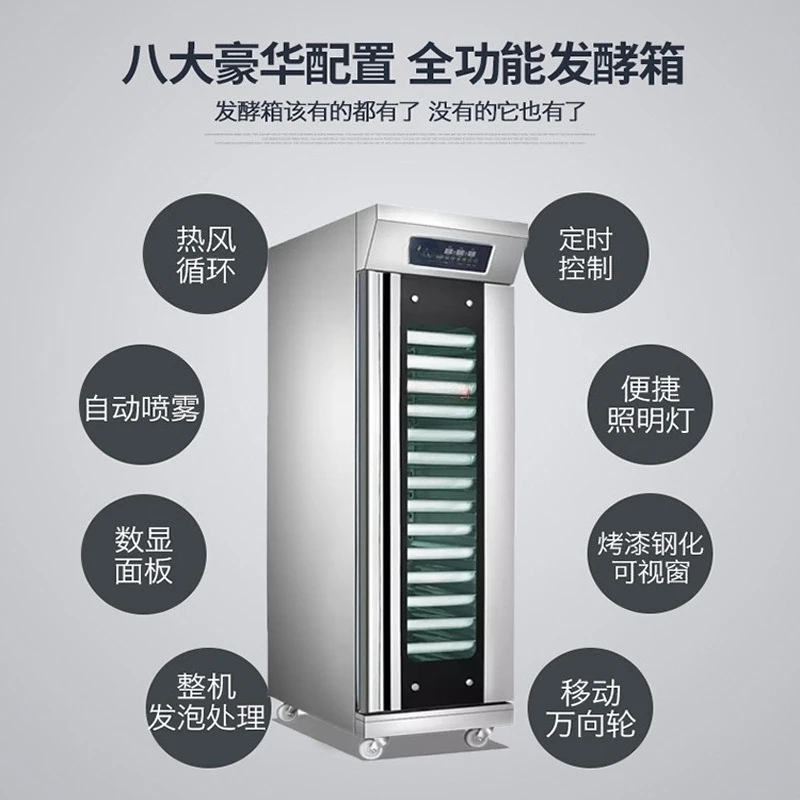 Commercial intelligent spray automatic water inlet stainless steel bun proofing box fermentation cabinet