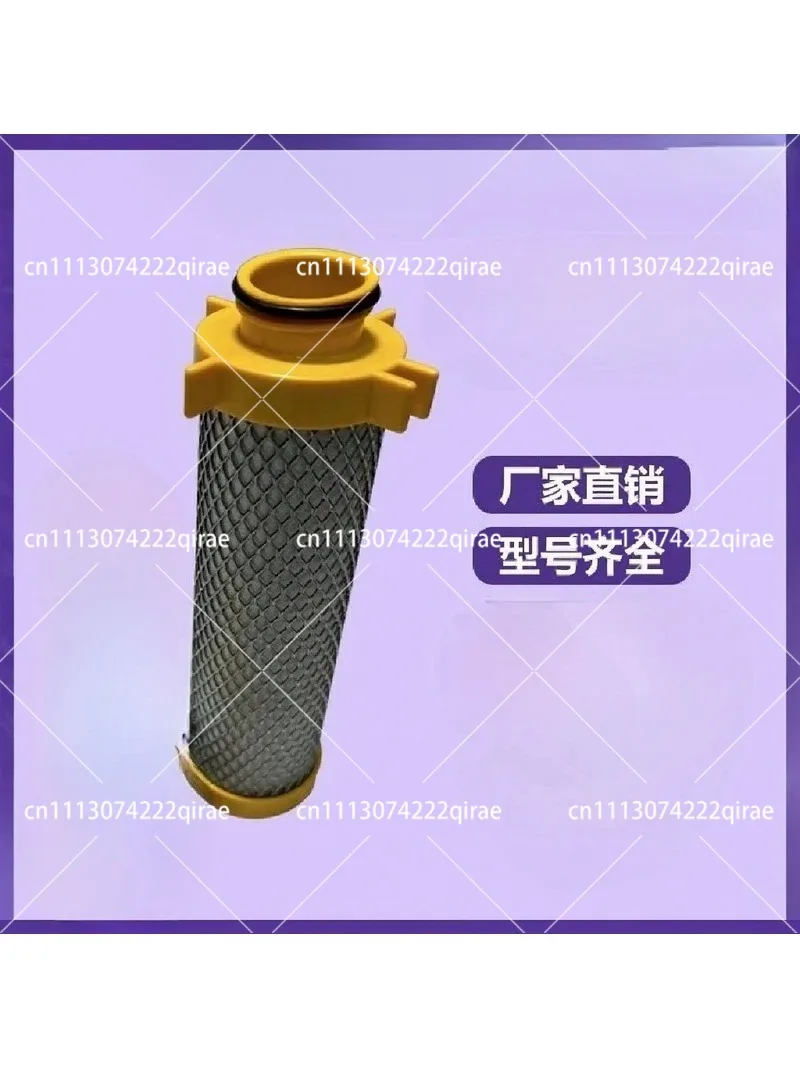 Factory direct laser cutting cold dryer precision filter element E020-030-HE-GP-AC