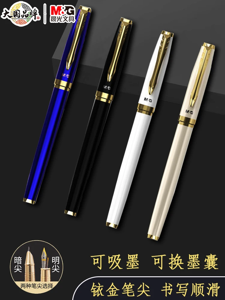 

Metal Fountain Pen for Students and Adults, Business Office Use, Ink Absorption, Replaceable Ink Cartridges, 2.6mm