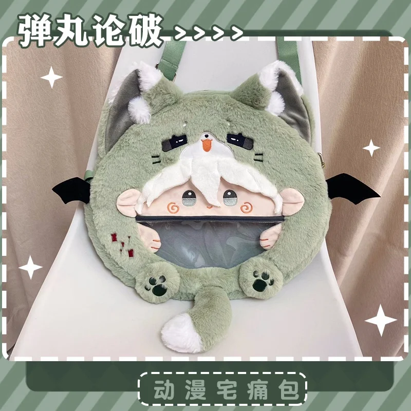 Anime Nagito Komaeda Transparent Plush Backpack Messenger Bags Cartoon Shoulder Bag B301