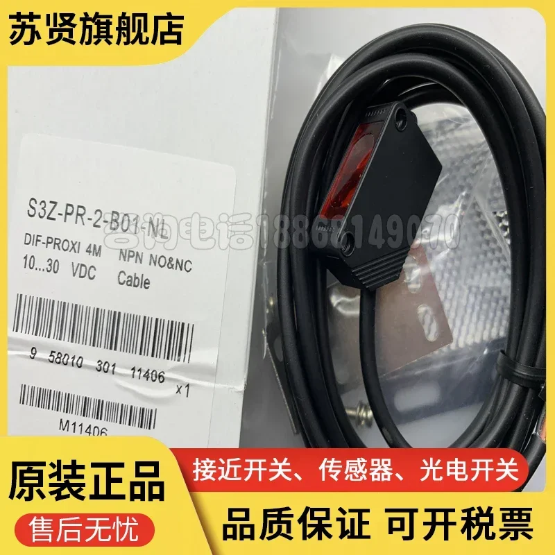 S3Z-PR-2-B01-NL S3Z…