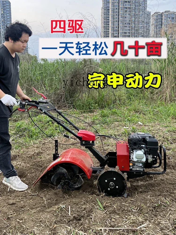 Microller agricolo a quattro ruote motrici, motocoltivatore rotativo per allentare il terreno, piccolo diserbo e rifornimento multifunzionali