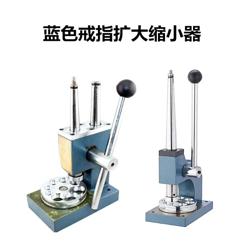 Blue ring enlarger and reducer, single rod double rod ring size adjustment tool