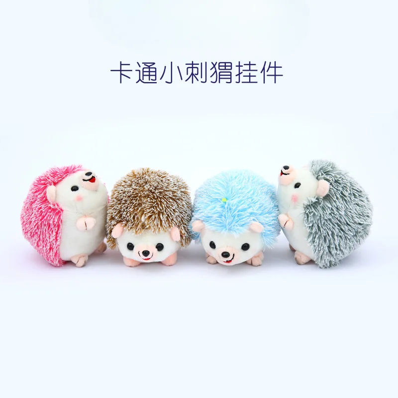 Creative Gift Small Hedgehogs Doll Plush Toy Cute Small Hedgehog Pendant Keychain  Doll Small Gift for Children Car Keychain