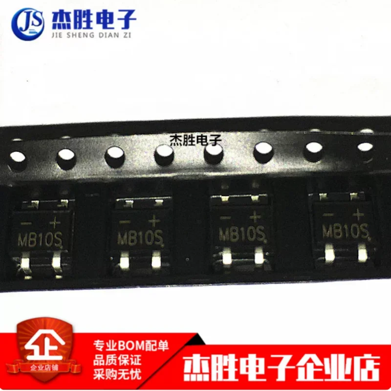 Brand new original MB10 MB10S 0.5A 1000V surface mount package SOP-4 bridge rectifier bridge chip