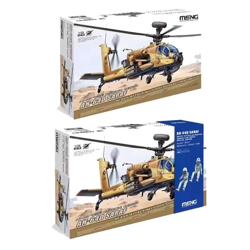 MENG 1/35assembled Model Kit Qs-005s/Qs-005s Ah-64d Special Edition Helicopter Assembly Model Solo Aircraft Or With Pilot Gifts