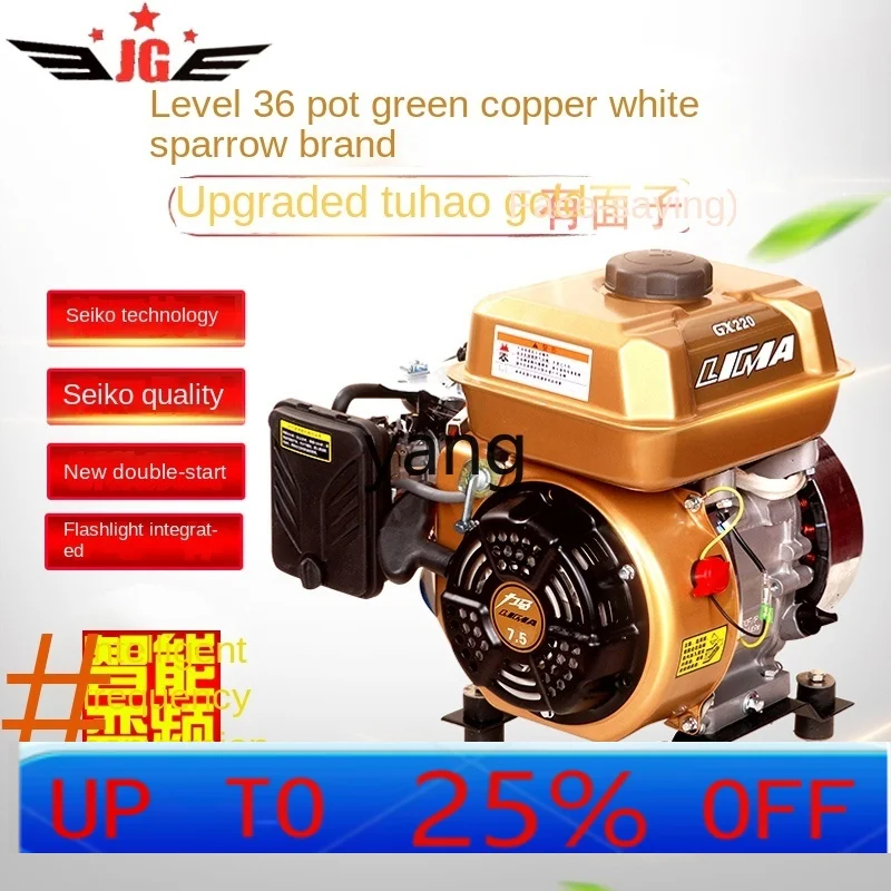 

LH electric two wheeled two tricycle four wheeled sedan variable frequency range extender