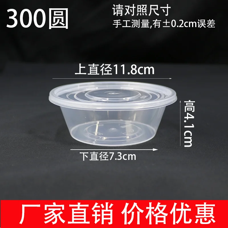 Custom Disposable Food Container 750ml Takeout Box with Lid Round Commercial Food Grade 1000 Thickened Soup Bowl