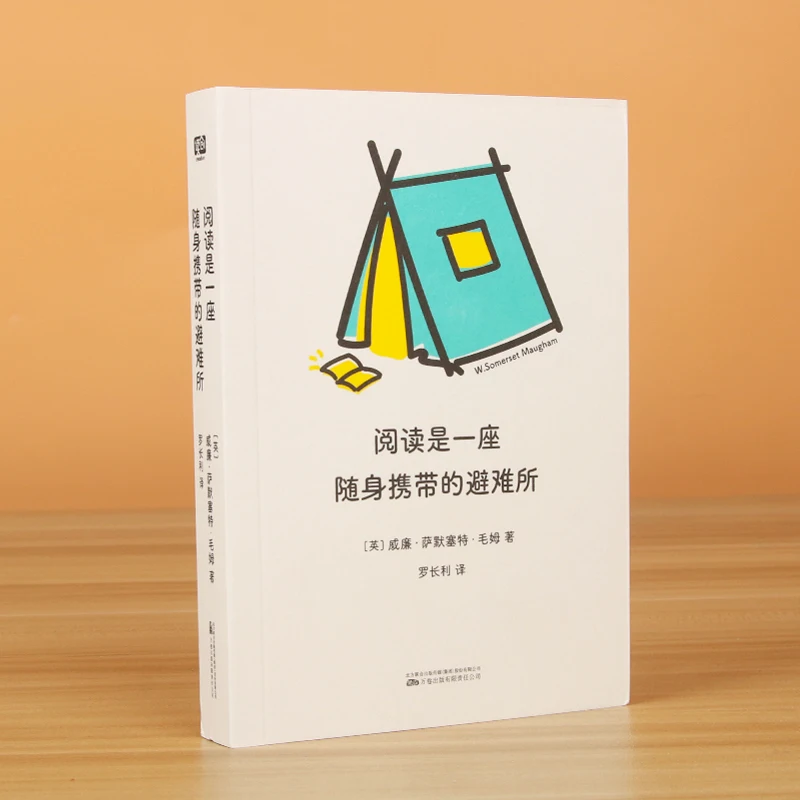 Czytanie to przenośny schron: eseje o pocie i radości wielkich książek