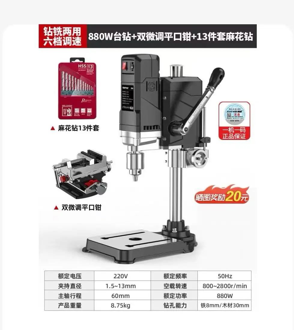 Variable Speed Bench Drill Press 1.5–13mm Chuck – Electric Bench Drilling Machine for Wood & Metal DIY Projects 5