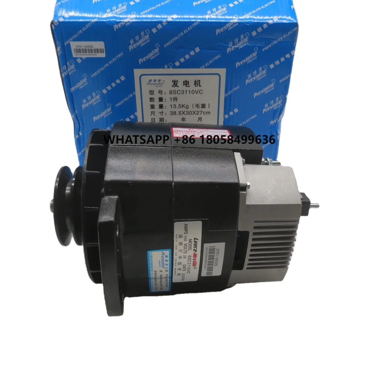 

Selling dynamo 3701-00005 8SC3110VC 28V 150A