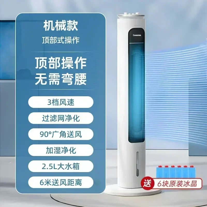 家庭用冷却塔ファン,水冷チラー,居間および寮用の垂直ファン,新品