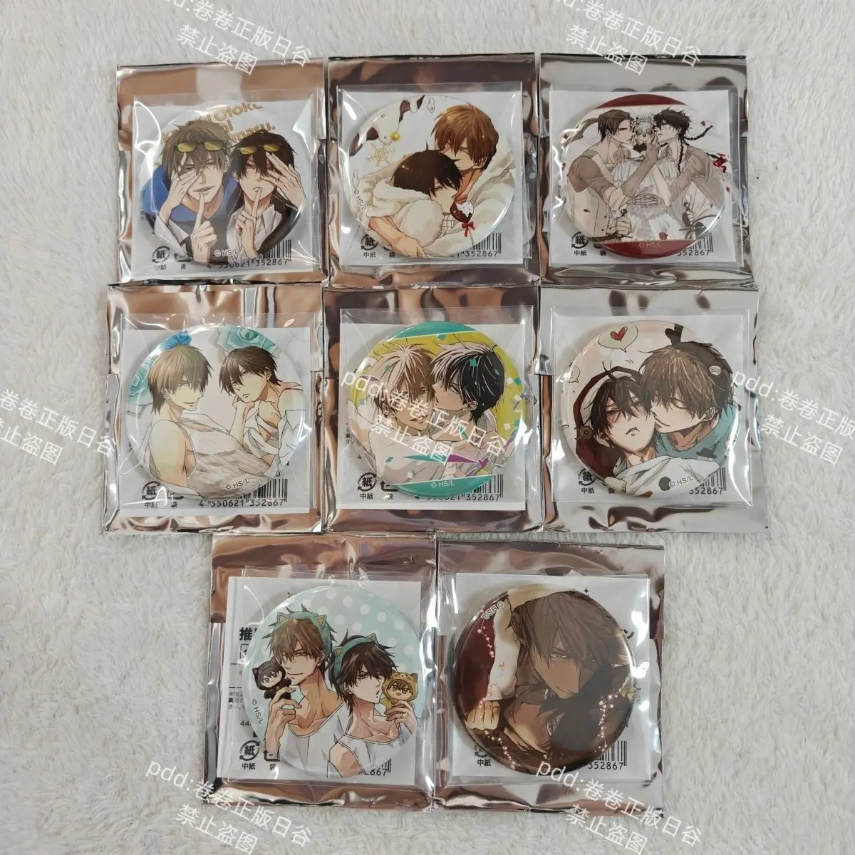 

Anime-Dakaretai Otoko-S Badge Pins for Friend Backpack Cosplay Costume Badge Pin Brooch Prop Bag Decor Pin Fans Xmas Gift