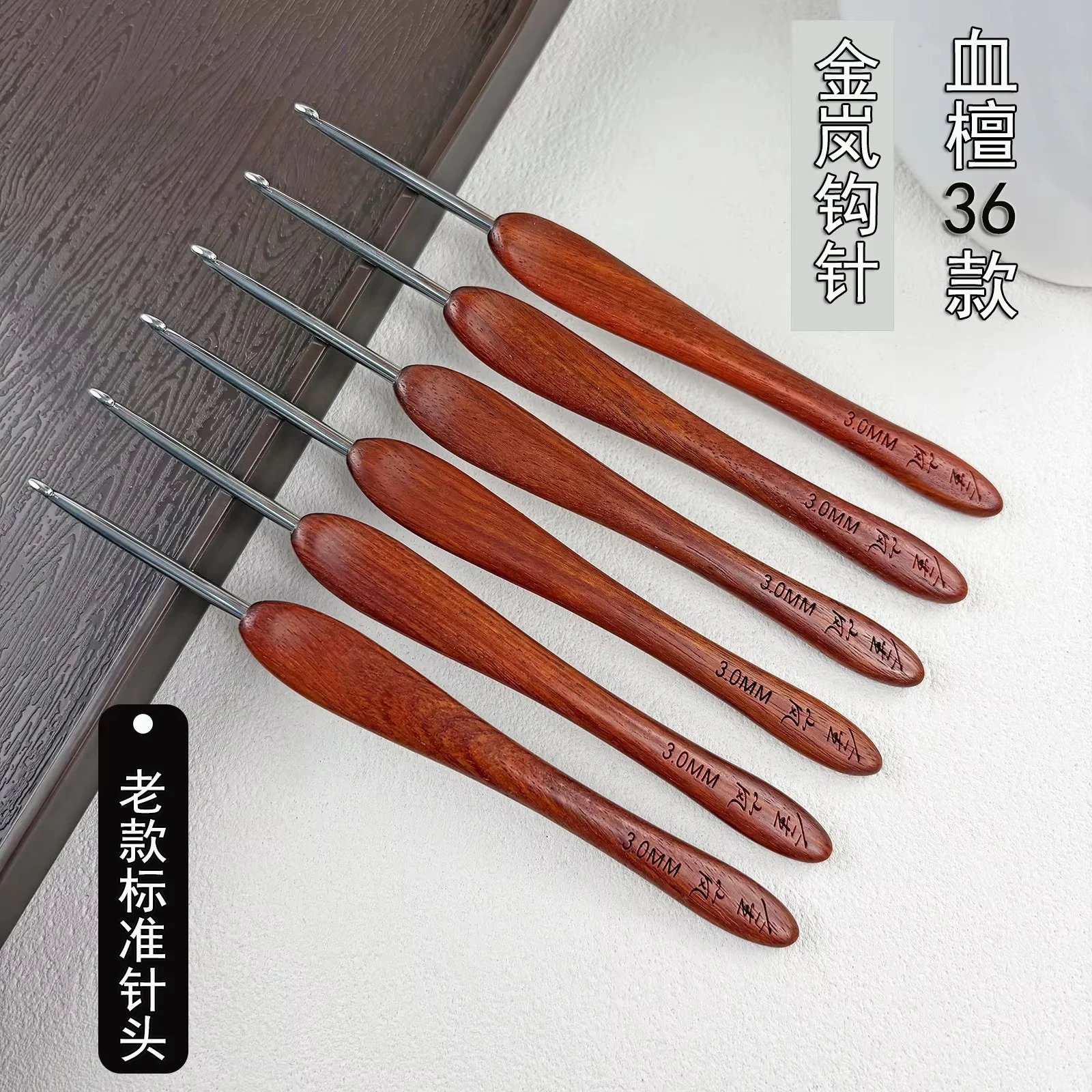 Jinlan Red Sandalwood Crochet Hooks for Arthritic Hands Needles for Yarn Accessories, Highly Durable, Smooth and Sturdy