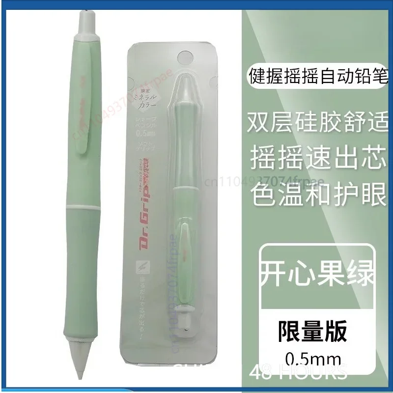 For PILOT Limited HDGS-5M24 Mechanical Pencil Shake Lead Extension Double Layer Silicone Grip Sketch Practice Stationery Gift