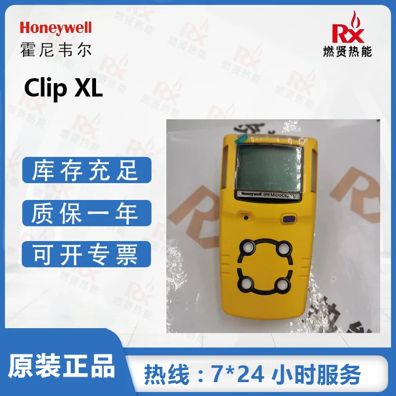 

Портативный четырехгазовый детектор Honeywell Honeywell BW-MicroClip-XL 2025 г.