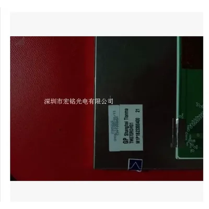 For TM070RDH01 TS070RAATD01 Original Car DVD Navigation Dedicated LCD Screen Genuine Replacement Display Panel