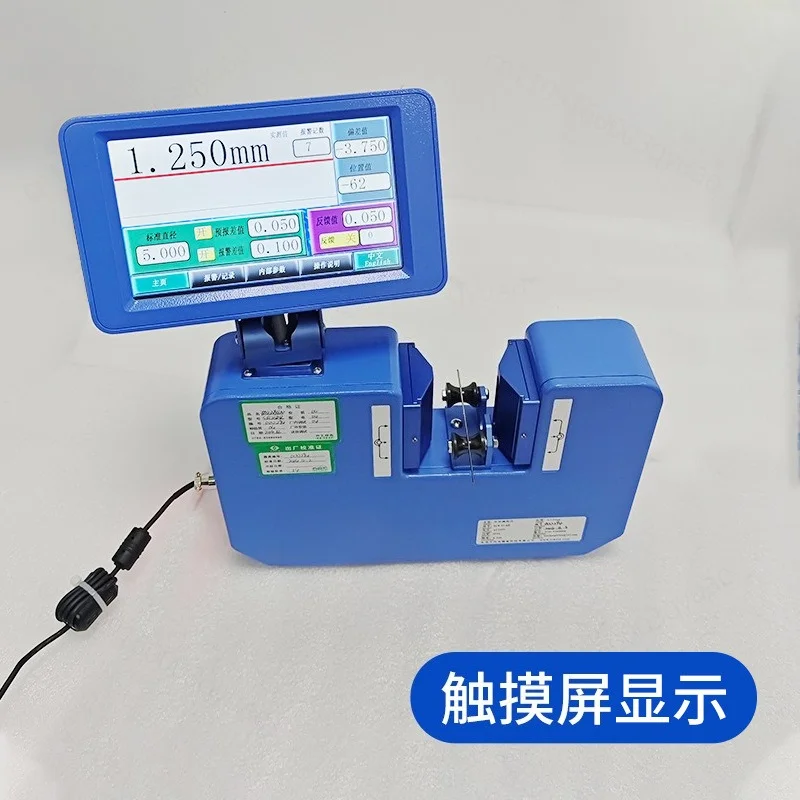 Laser Scan Diameter Gauge Non-contact Outer Diameter Tester 0.1‑25mm for Cable Wire PVC Hose Diameter Detection Equipment