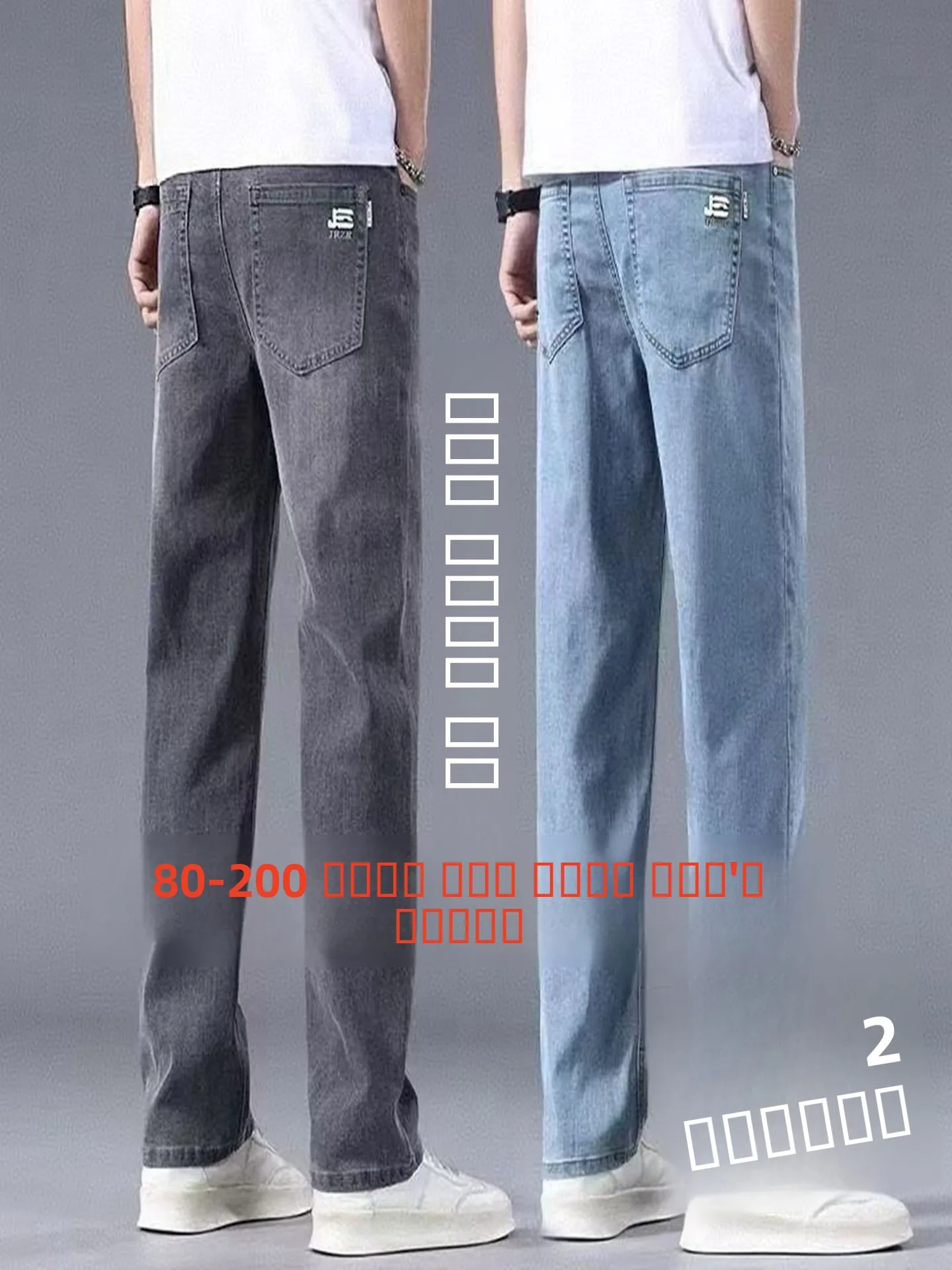 

Летние тонкие эластичные джинсовые брюки для мужчин, износостойкие, свободные, прямые, большие размеры, повседневные рабочие брюки, весна-осень