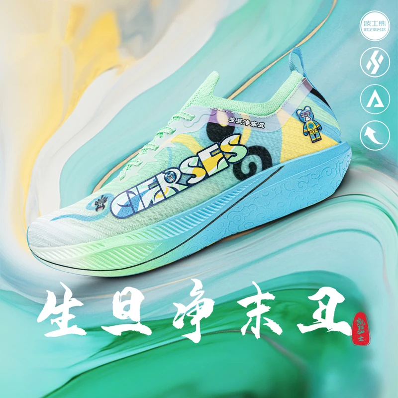 

Men's and women's full-length racing shoes, youth summer running ultra-lightweight shock-absorbing rebound sports shoes