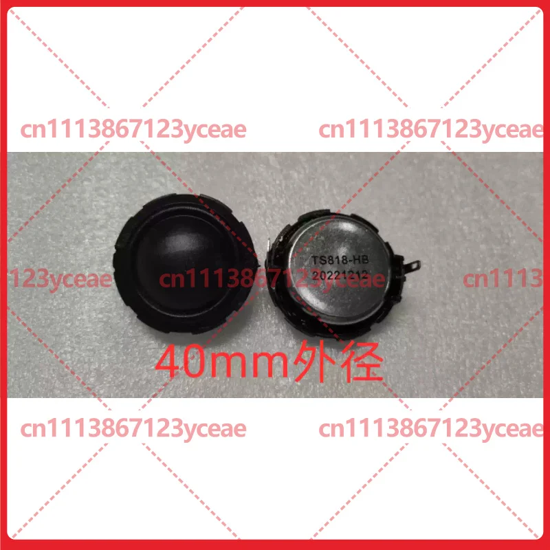 For Harman Kardon Planet 1 Inch Silk Dome Tweeter 31mm 40mm Diaphragm High Resolution Treble Audio Modification