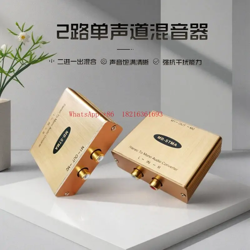 2-In-1-Out Mixer Dual Channel To Mono Left and Right Channel 2-in-1 Converter Audio Mixing