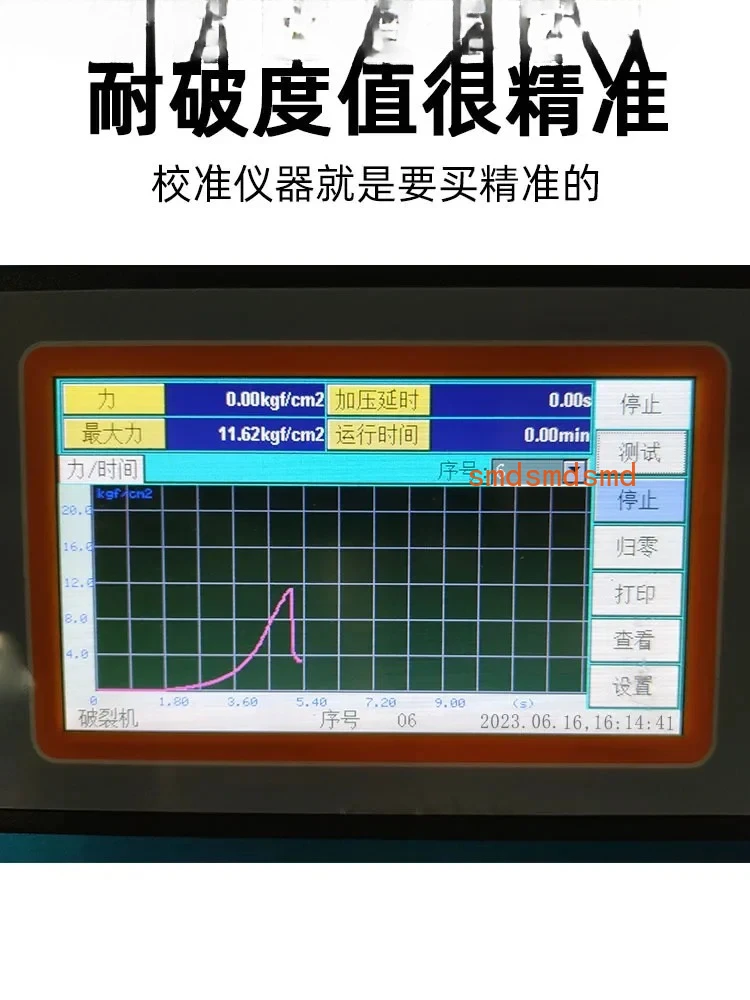 Calibration of Aluminum Foil Full Automatic Fracture Strength Tester for High and Low Pressure Burst Resistance Tester