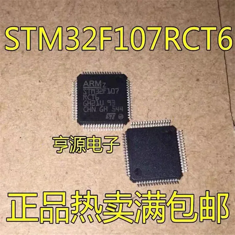 1-10PCS STM32F107RCT6 STM32F107 LQFP-64 In Stock